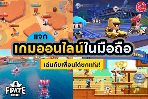 lbljr|เกมออนไลน์เล่นฟรีสำหรับผู้เล่นทุกวัย .